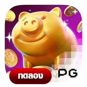 Lucky Piggy