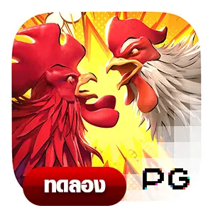Rooster Rumble